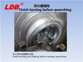 淬火前精車